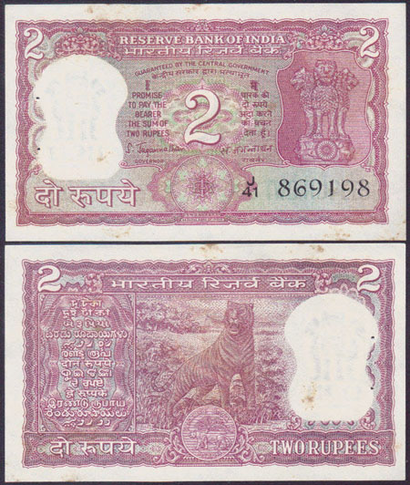 1978 India 2 Rupees L000542